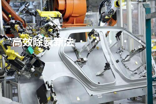 “高效除氨新法，破解氨氮廢水超標難題”